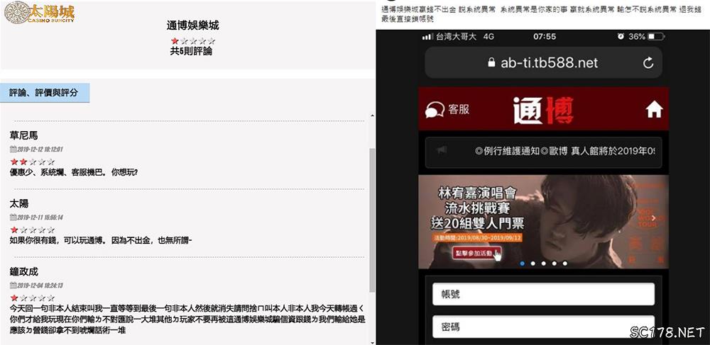 通博娛樂城,通博娛樂城出金,通博娛樂城評價