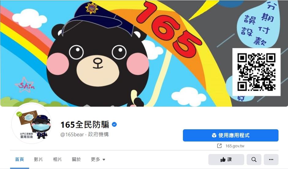 不確定是不是詐騙的娛樂城黑網平台時該怎麼做？