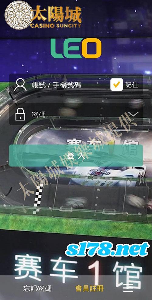 簡易的九州娛樂app