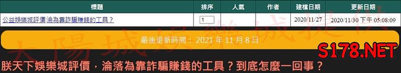 94大發網內容是抄襲的