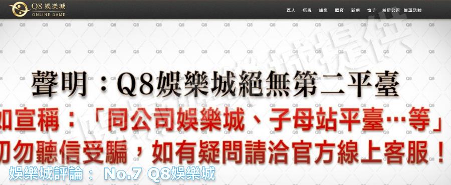 2022 財神娛樂城終於嶄露頭角